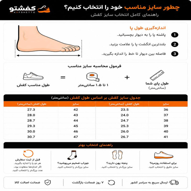 کفش آب نوردی و طبیعت گردی هامتو کرم (Humtto)
